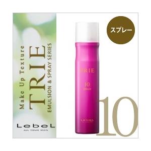 lebel ルベル トリエ スプレー 10 170g
