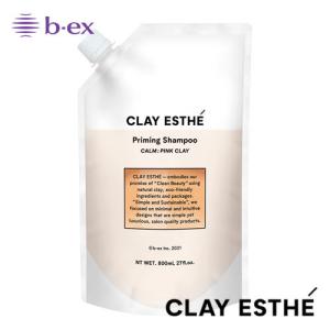 CLAY ESTHE（クレイエステ） ビーエックス プライミングシャンプー