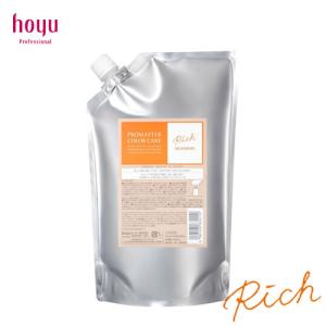 hoyu（ホーユー） プロマスター カラーケア カーミー トリートメント