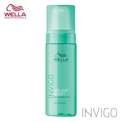 WELLA ウエラ インヴィゴ ボリュームブースト ボディファイング フォーム 150ml