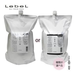 lebel ルベル イオセラム クレンジング 2500ml or クリーム 2500g どちらか1つ...