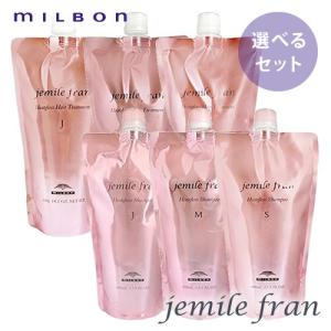 UTAU（デミ コスメティクス） デミ ウタウ エクストラ シャンプー