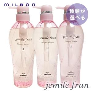セット エラバシェ シャンプー + ヘアトリートメント 500ml Ella Bache