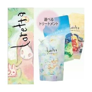 Loretta ロレッタ シャンプー 500ml＆トリートメント400g 詰替