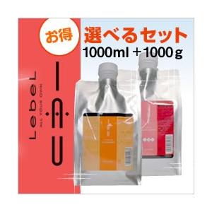 lebel ルベル イオ クレンジング 1000ml、トリートメント1000g お得フリーチョイス詰...