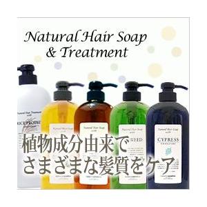 lebel ルベル ナチュラルヘアソープ 720ml ＆ トリートメント720g お得ボトル 2本セット｜urban-style