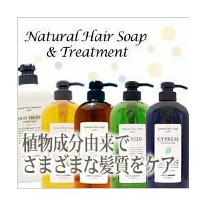 LebeL ルベル ナチュラルヘアソープ ホホバ シャンプー 720mL