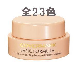 カバーマーク　ベーシックフォーミュラ　全23色 11g