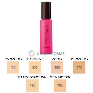 ナリス　リディクリームファンデーション naris COSMETICS ナリス化粧品 リディ クリームファンデーション