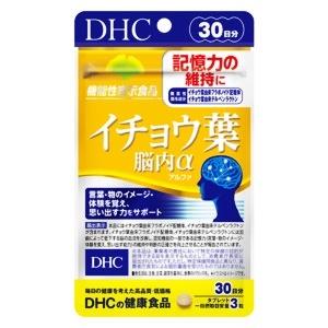 DHC　イチョウ葉　脳内α　30日分