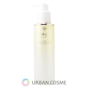 cle de peau BEAUTE（クレ ド ポー ボーテ） 資生堂 ル・セラムII 75ml