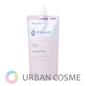 資生堂 dプログラム モイストケア ローション EX つめかえ用 110ml 国内正規品