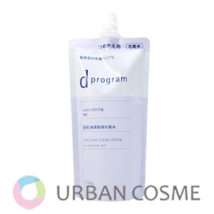 資生堂 dプログラム バイタライジング&amp;クリア ローション EX つめかえ用 110ml 国内正規品