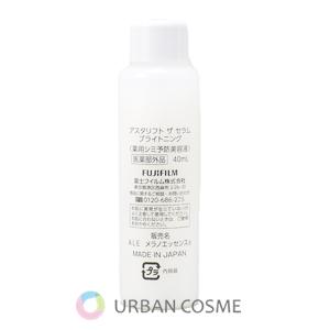 OPPEN（オッペン） オッペン化粧品 薬用 妙 彩霞（さいか）55ml ラージ