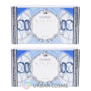 エステプロラボ NMNハイドロハイパー 28.4g 2個セット