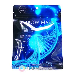 メール便対応】Dr Soie ドクターソワ SAIBOW マスク 75ml/5枚 MASK