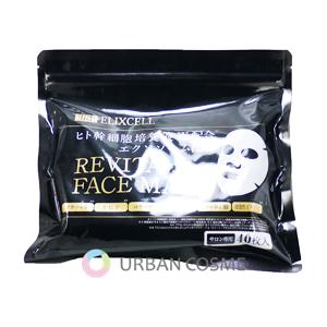 ELIXCELL（エリクセル） リバイタ フェイス マスクE 40枚入り 送料無料