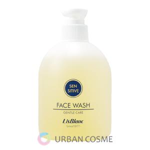 ビオライズ ビオシール アールプラス シルクウォッシュ 150ml 洗顔料