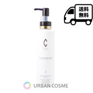 リアボーテ クレア スキン ファイン ウォッシュ 150ml｜urbancosme-y