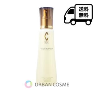 リアボーテ クレア スキン ローション　120ml｜urbancosme-y