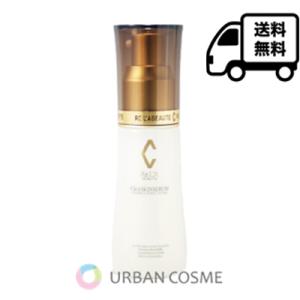 リアボーテ クレア スキン セラム 40ml｜urbancosme-y