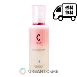 リアボーテ シェリースキン ウォーター.H 150ml｜アーバンコスメYahoo!店