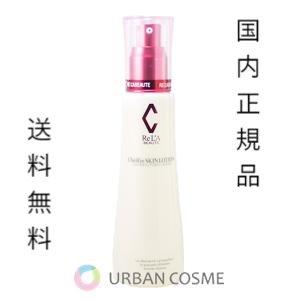 リアボーテ シェリー スキン ローション 120ml｜アーバンコスメYahoo!店