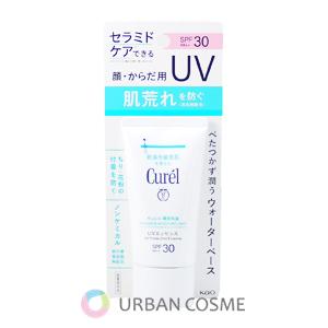 キュレル 潤浸保湿 UVエッセンス 50g｜urbancosme-y