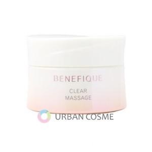資生堂　ベネフィーク　クリアマッサージ　90g