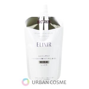 エリクシールシュペリエル 資生堂 エリクシール リフトモイスト