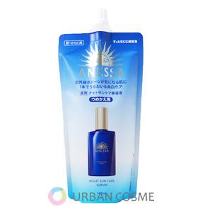 ☆新品 NU SKIN ニュースキン エスネピック グレーシャル マリーン