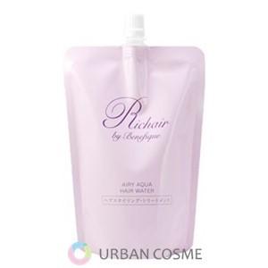 資生堂　リシェール　バイ　ベネフィーク　エアリーアクア　ヘアウォーター　レフィル　230ml