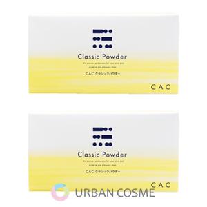 CAC化粧品 スペシャルパック 5g×30包 : アーバンコスメYahoo!店 - 通販