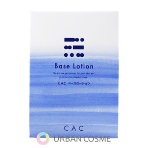 ポリシー化粧品 ネオセレクト 20ml : アーバンコスメ Yahoo!店 - 通販