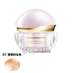 カバーマーク スキンケア ジェリーファンデーション 01 標準的な色 30g