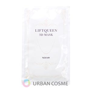 NOEVIR（ノエビア） ネック&デコルテクリーム 50g 国内正規品