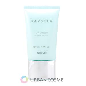 ノエビア レイセラ UVクリーム 日焼け止め SPF50 35g