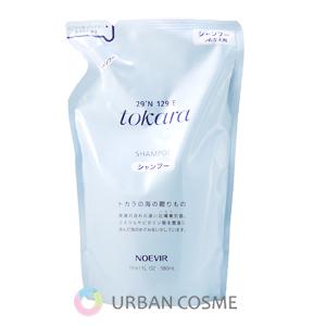 トカラ ノエビア化粧品 トカラの海のコンディショナー 700g : アーバン