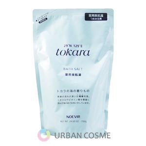 ノエビア トカラの海の薬用美肌湯 リフィール 700g｜アーバンコスメYahoo!店