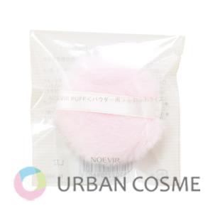 ノエビア パウダー用パフN ふわふわタイプ スポンジ フェイスパウダー ファンデ