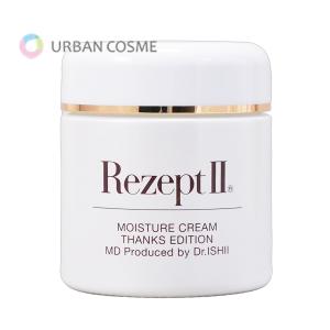 限定サイズ】MD化粧品 エムディ化粧品 MD レセプト II クレンジング
