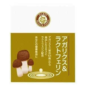 naris COSMETICS（ナリス化粧品） 還元型コエンザイムQ10 パワーリフレ