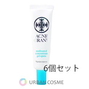 ミキモト コスメティックス（MIKIMOTO COSMETICS） ミキモト化粧品