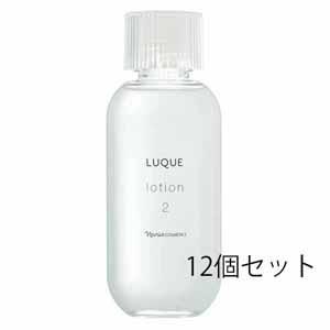 naris COSMETICS（ナリス化粧品） ルクエ Wクレンジングクリーム 150g