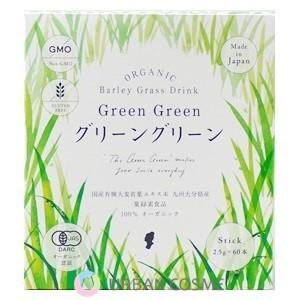 ハリウッド化粧品　グリーングリーン　スティック　ファミリー　150g(2.5g×60本)