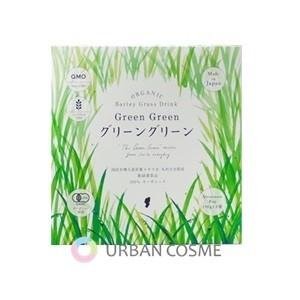 ハリウッド化粧品　グリーングリーン　EX　450g(150g×3袋)｜urbancosme-y