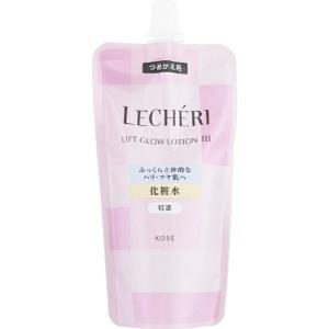 コーセー　ルシェリ　リフトグロウ　ローション　III　つめかえ用　150ml