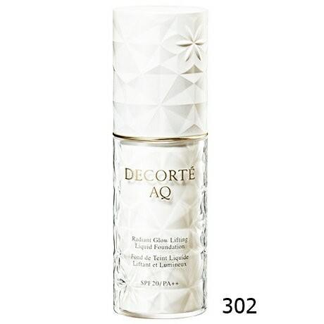 コスメデコルテ　AQ　スキン　フォルミング　リキッドファンデーション　302　30ml