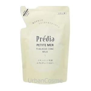 シャンソン化粧品 薬用ケアリング ミルクCE 乳液 80ml 保湿 国内正規品