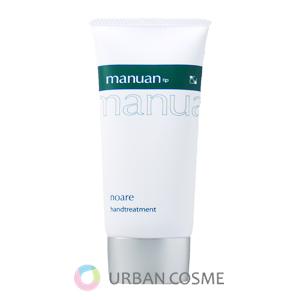 カシー化粧品（CATHY COSMETICS） カシー ボザール マニュアン ノアレ